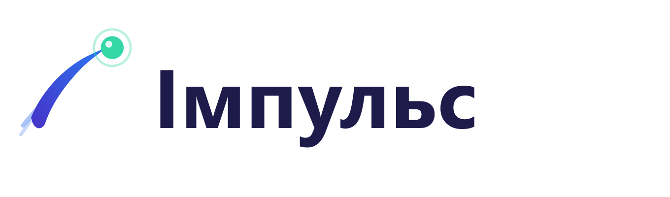 Імпульс